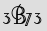 Security Captcha